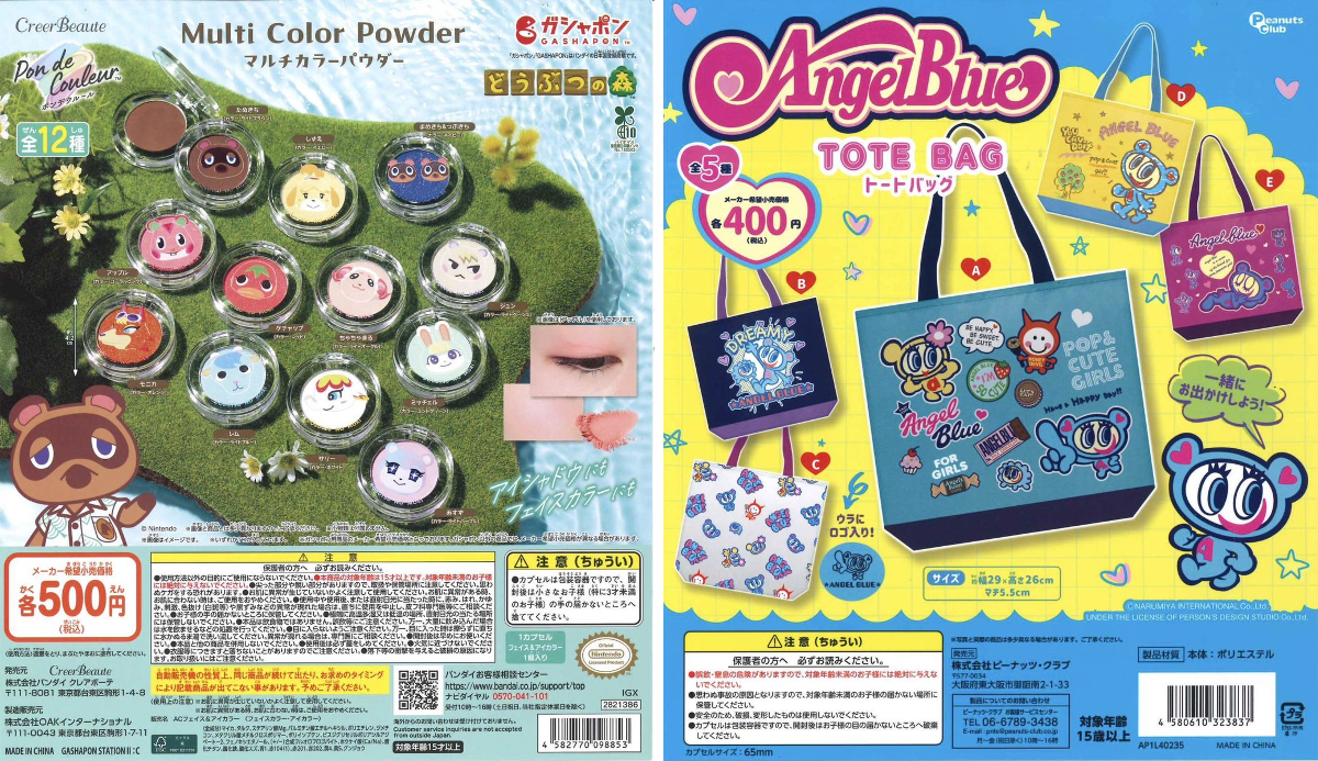 C-pla 名古屋大須店 【公式】 on X: 