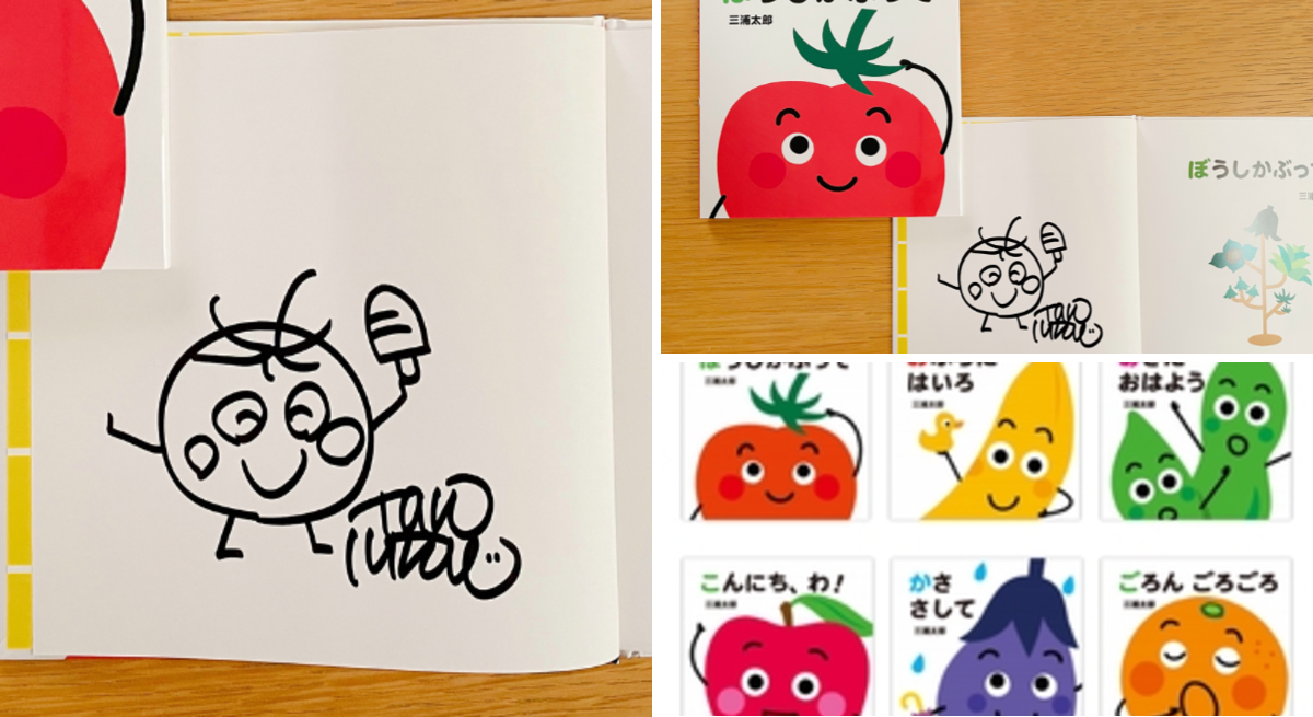 絵本ナビ в X: „✨コレクションに加えたい✨ 直筆画＆サイン入り宝物に