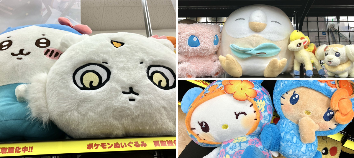 ブックオフ京都太秦店 on X: 