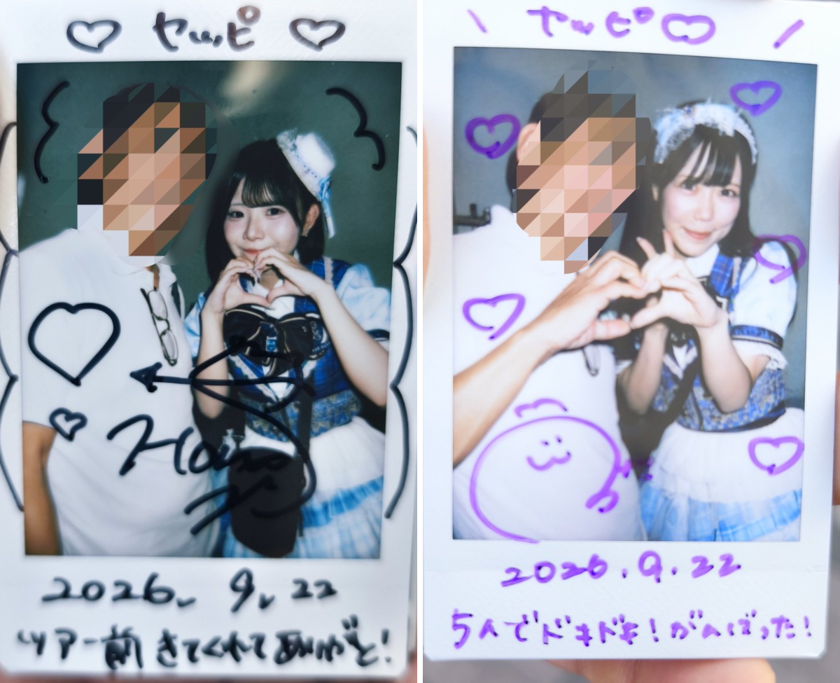 風来のヤッピ on X: 