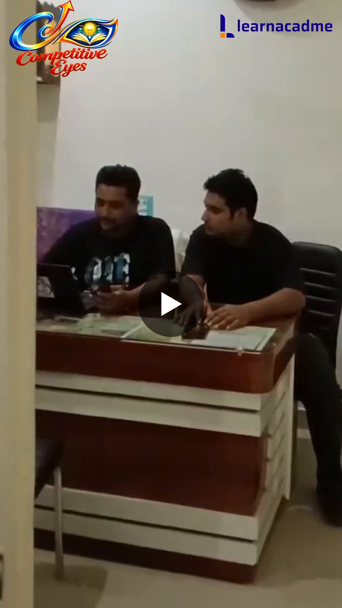 Learnacadme on X: "👀 See the Competition. Stay Ahead. Your dream career ...