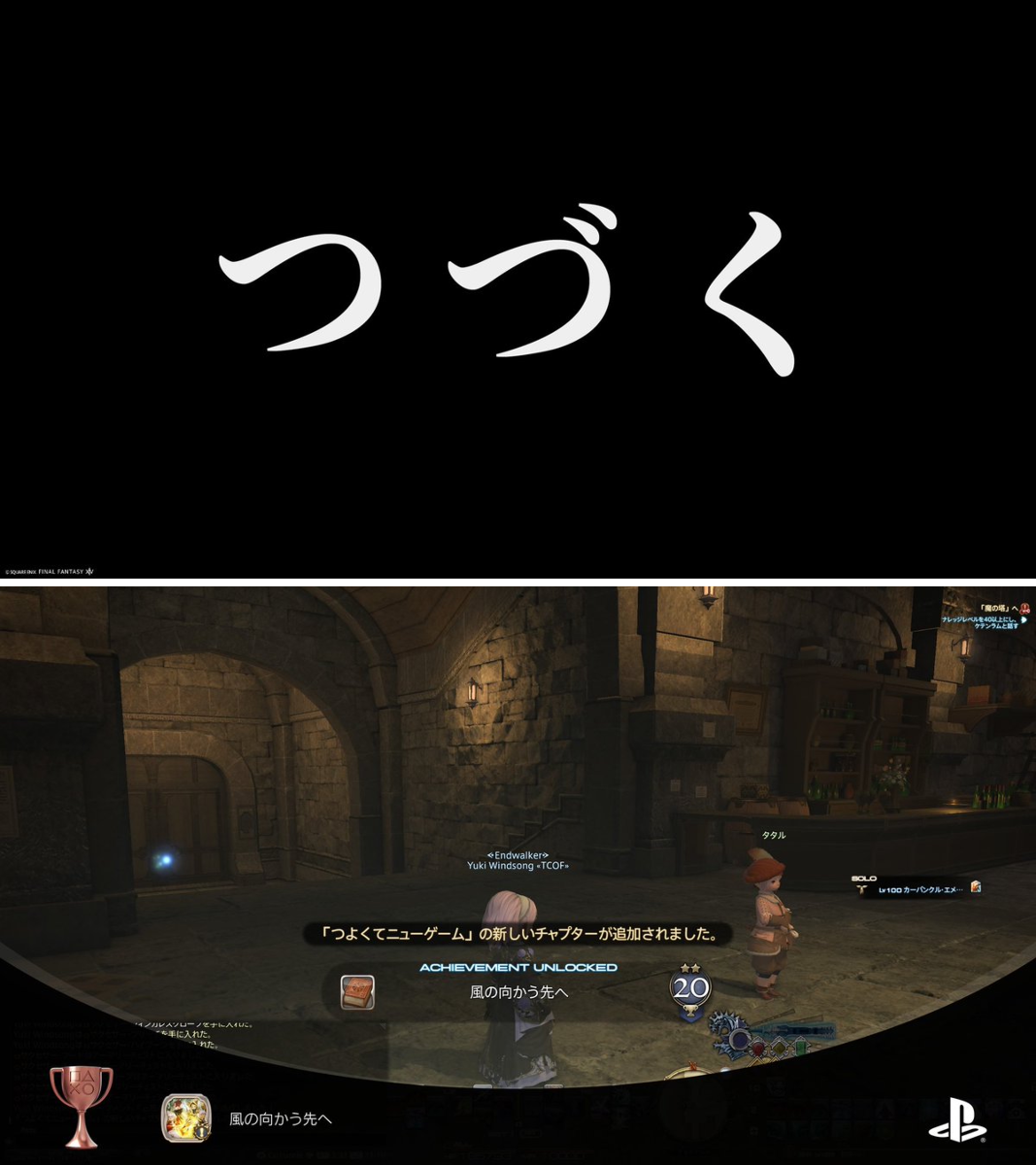 Yuki on X: "#FF14" / X