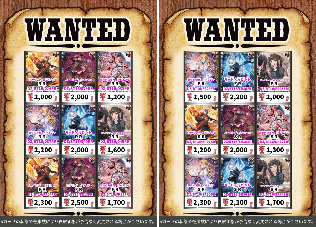 カードボックス青馬堂書店矢向店 on X: 