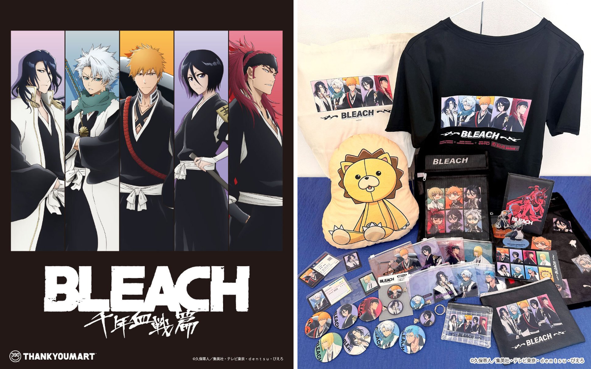 BLEACH グッズ情報 в X: „オンラインサイトにて通販実施中！！ TV