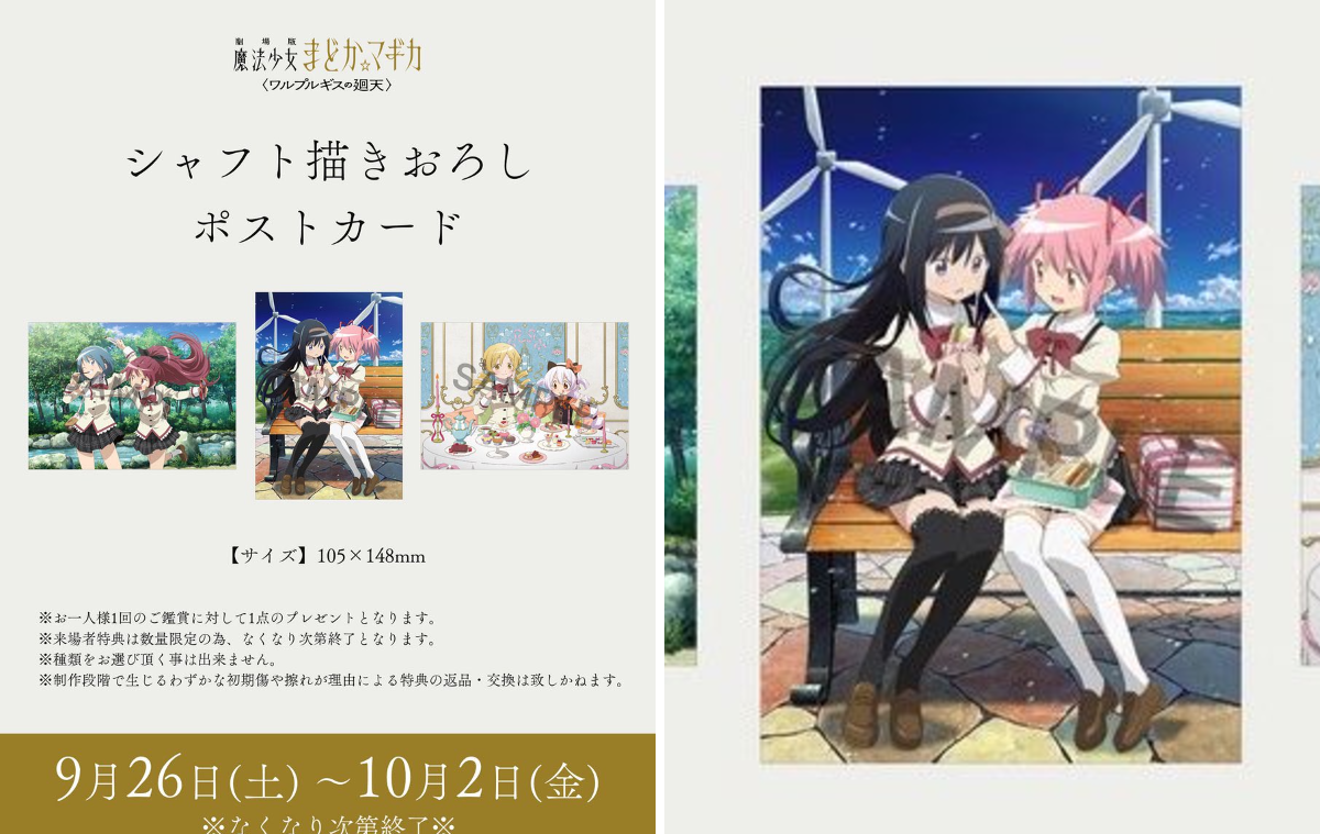 しゅんドラン on X: 