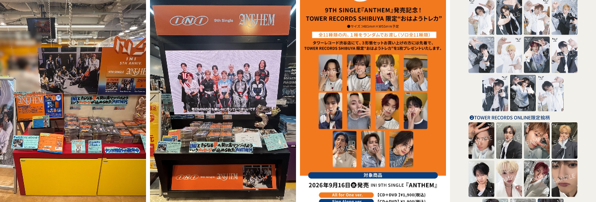 タワーレコード渋谷店 on X: 