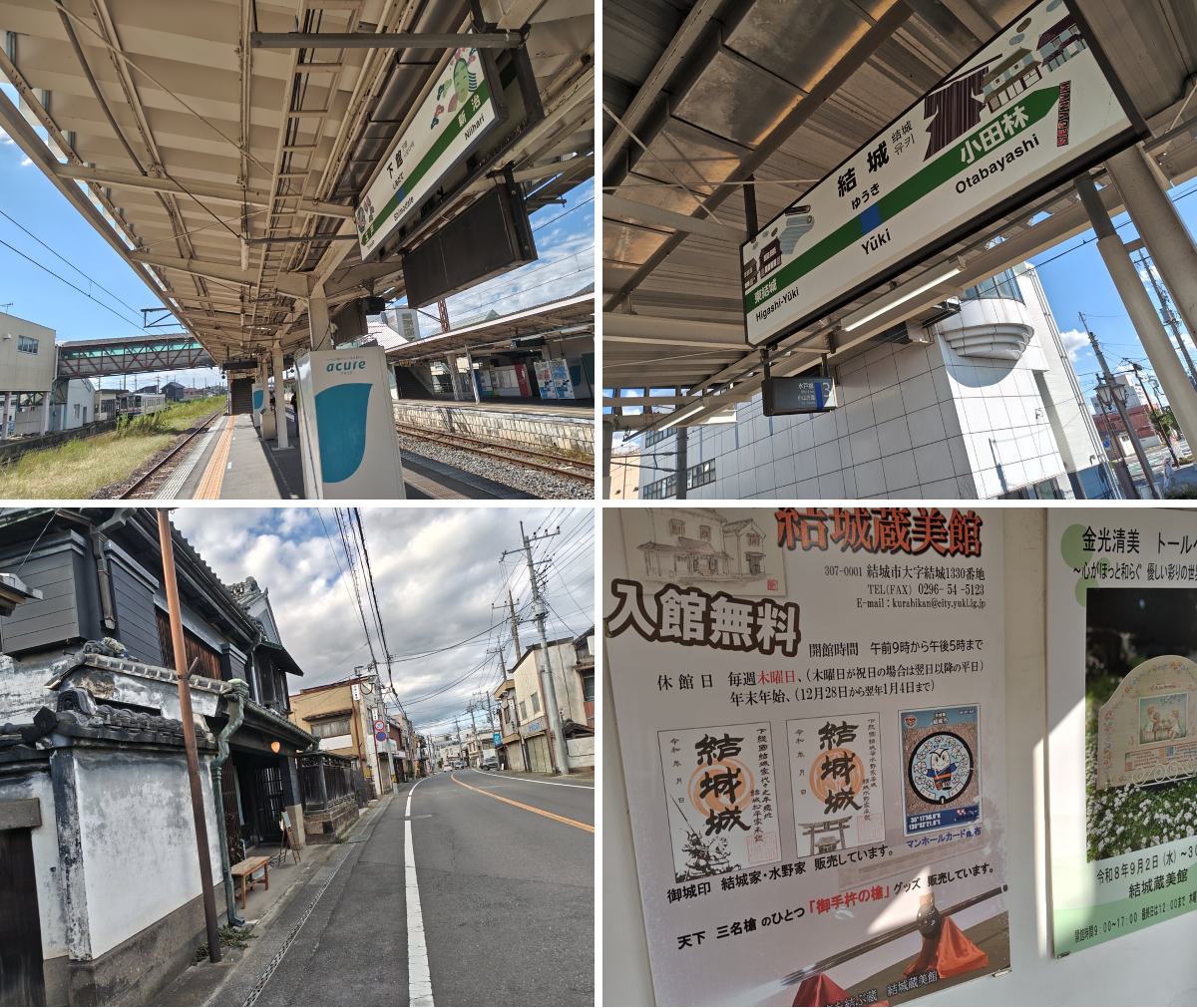 立川右近（TACHIKAWA UKON）「おカネと時間は大切」 on X: 