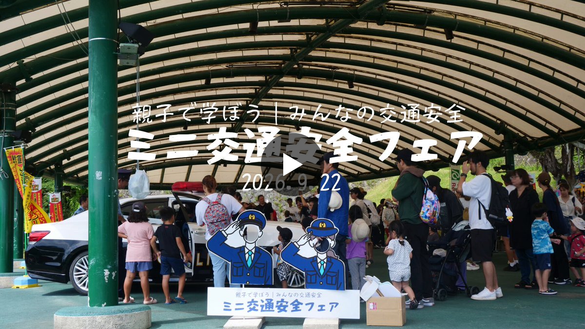 沖縄こどもの国 Okinawa Zoo & Museum(公式) on X: 