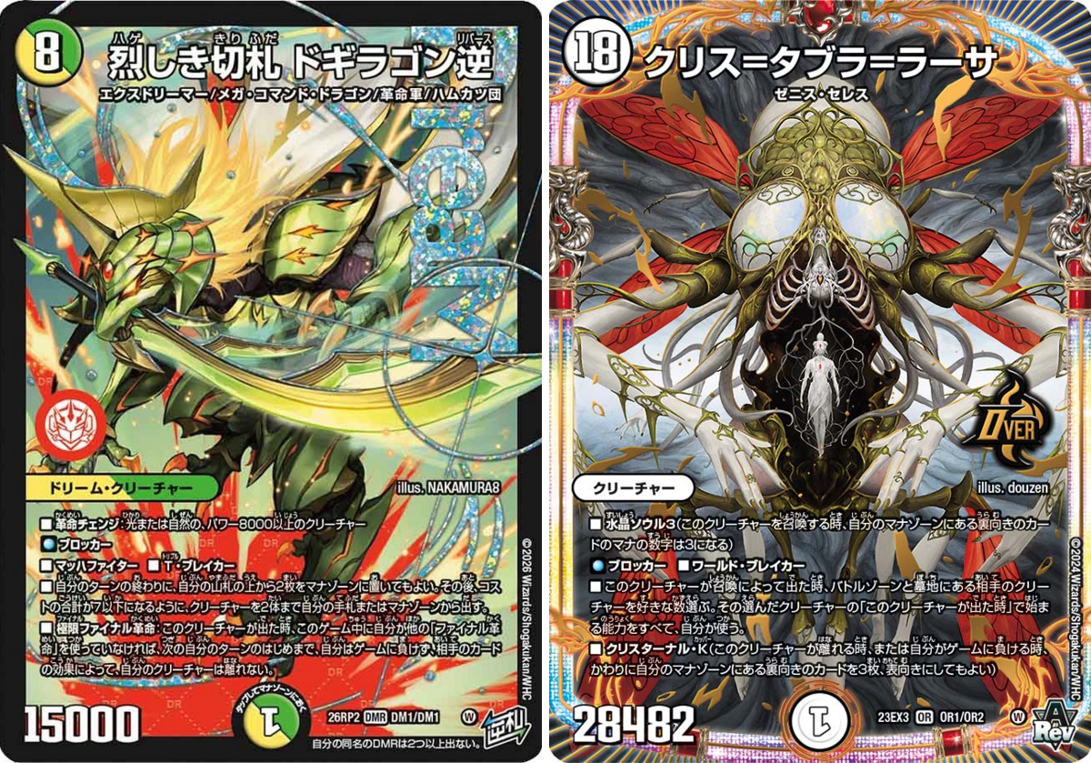 田園補完計画 on X: 