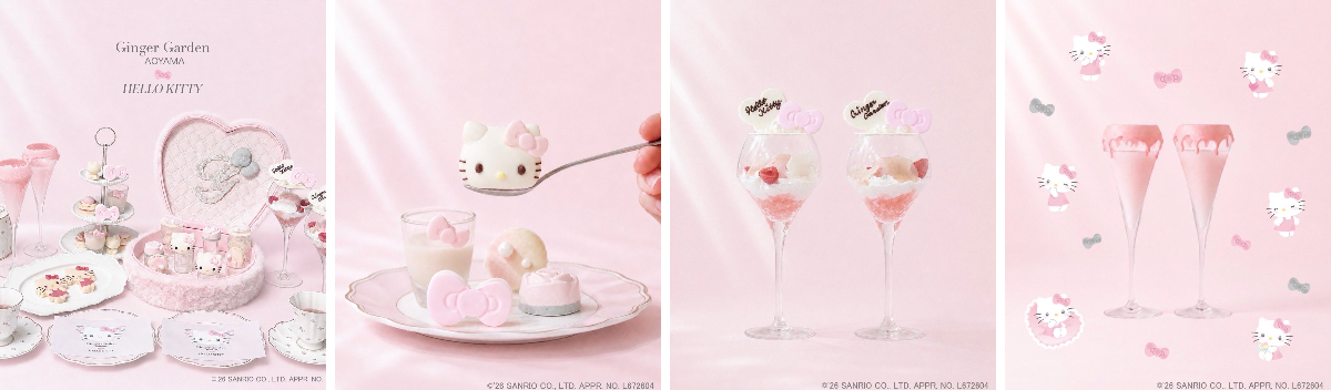 🎀🧸Ginger Garden AOYAMA ジンジャーガーデン on X: 
