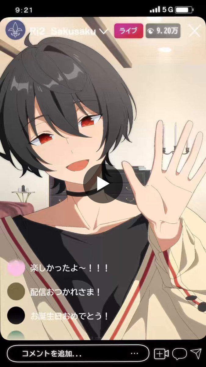 LiMua в X: „｢じゃあね〜｣ #朔間凛月生誕祭2026“ / X