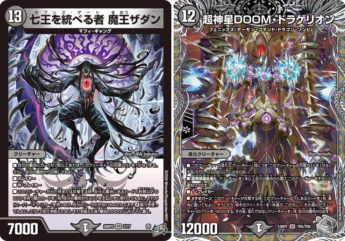 田園補完計画 on X: 