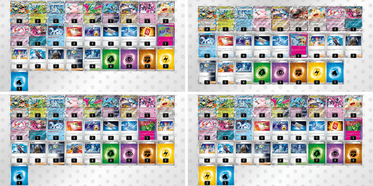 ポケカ戦術ノート в X: „✨【オーガポンバレット】注目デッキ紹介