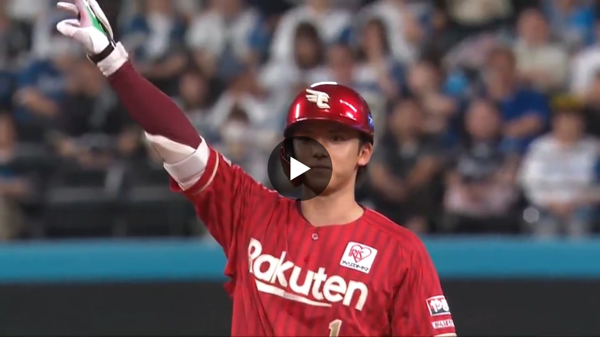 東北楽天ゴールデンイーグルス على X: 