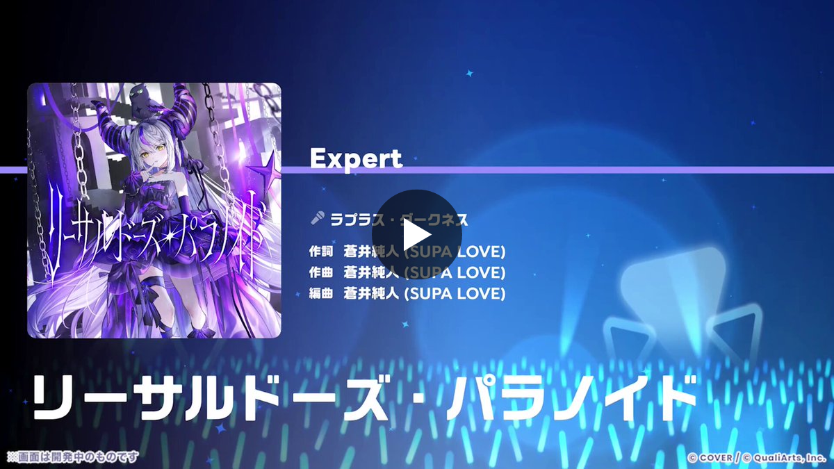 ホロライブドリームス【ホロドリ】 on X: 