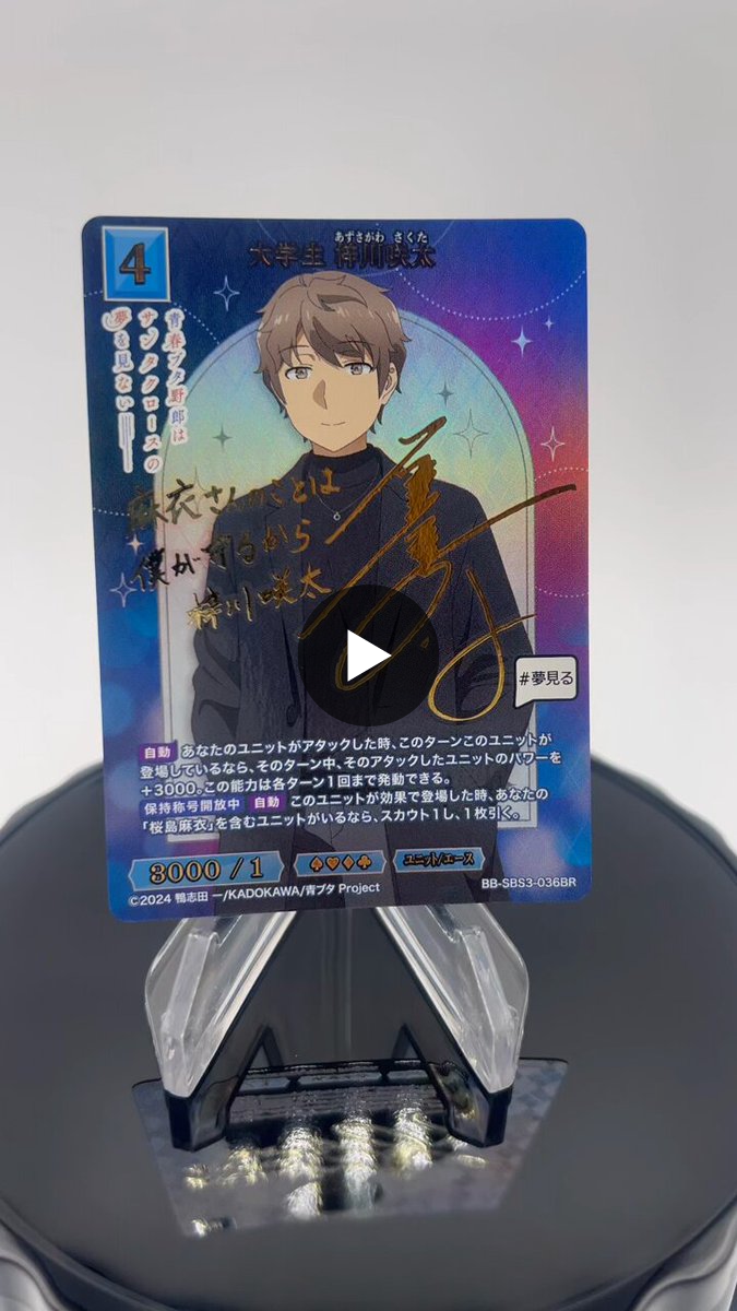 TCG「ビルディバイド」【公式】 on X: 