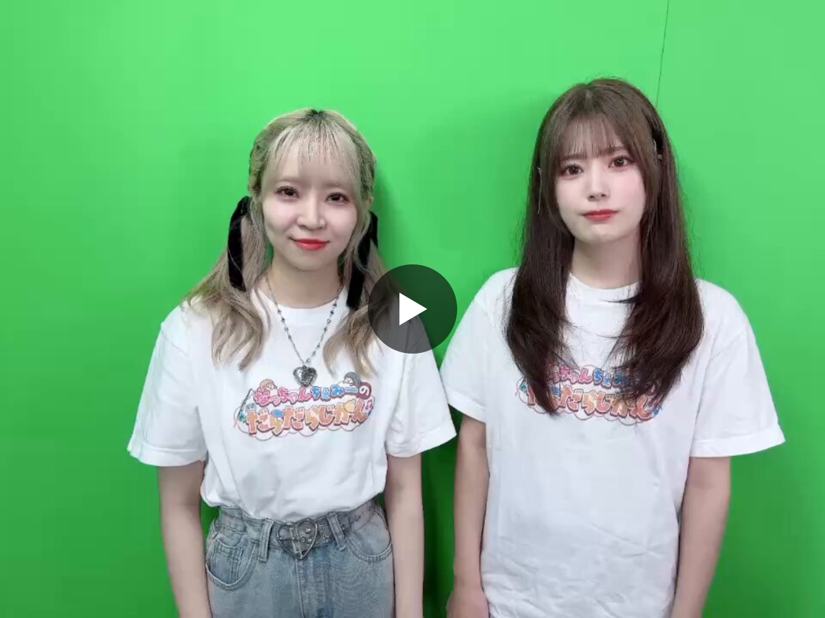 なっちゃん なっちゃんちぇみーのだらだらじかん on X: 