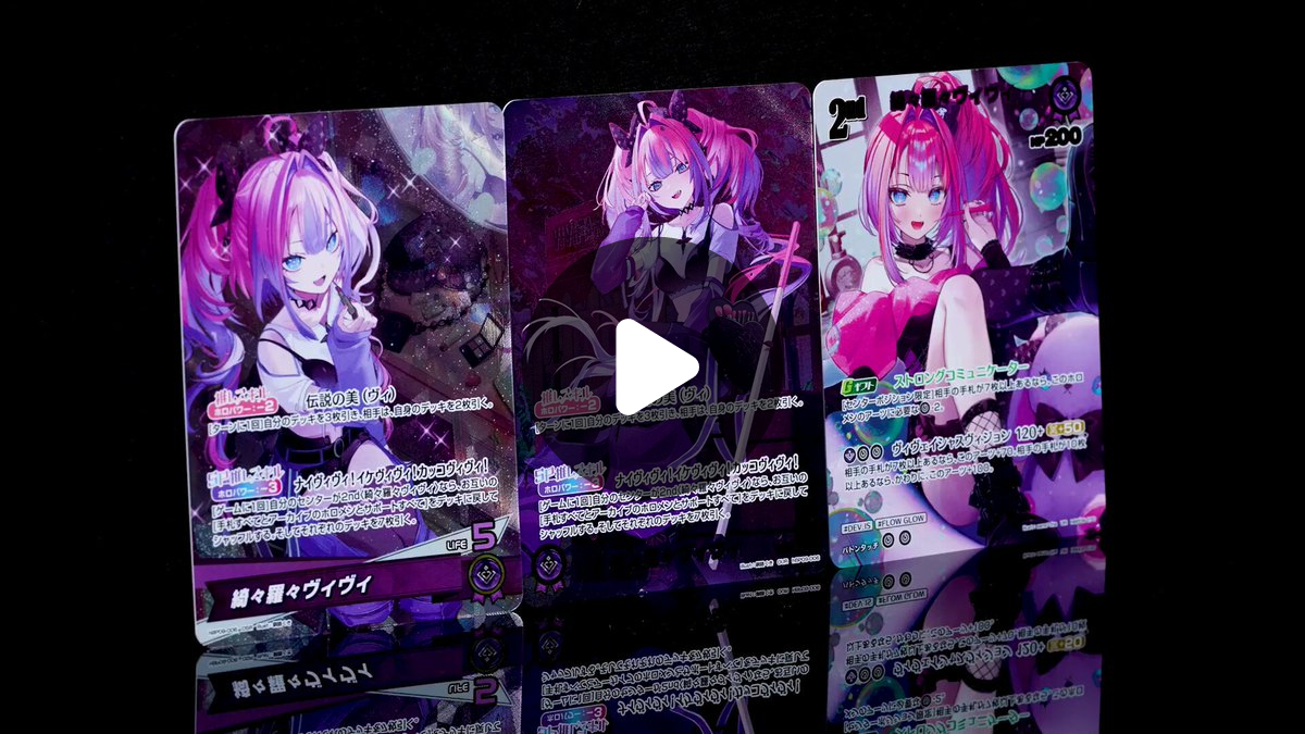hololive OFFICIAL CARD GAME【公式】 on X: 