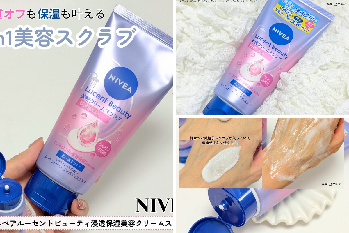 Miu (みう)🌷美容垢さんフォロバ on X: 