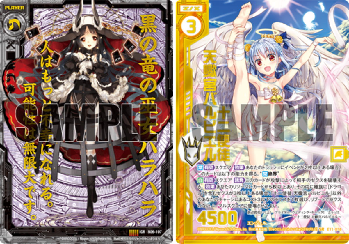 るる様 GRRR@英雄達の戦記もよろしく！ on X: 