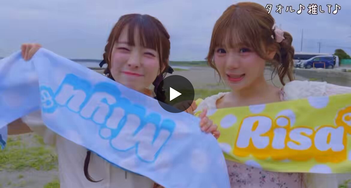 うめみゆ応援団のりゅうちゃん😎 on X: 