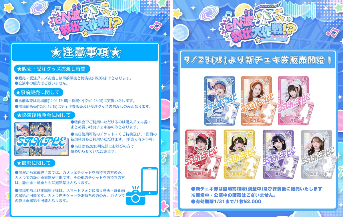 eN】公式 on X: 