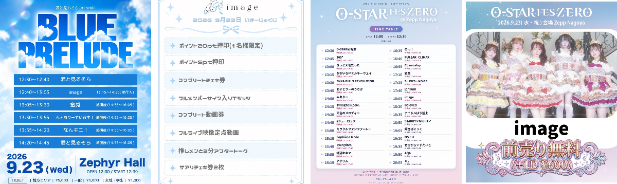 image【公式】 on X: 