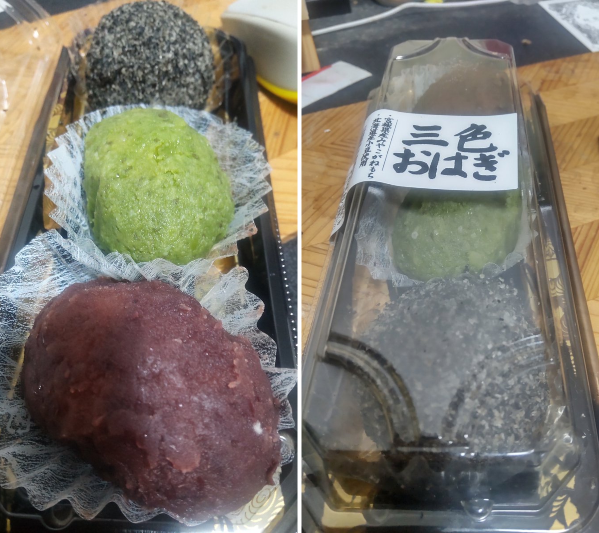 しゅが(佐藤非常口)@仙台 on X: 
