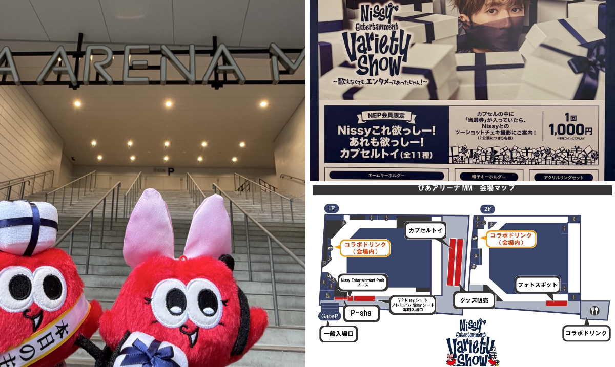 Nissy_staff on X: 