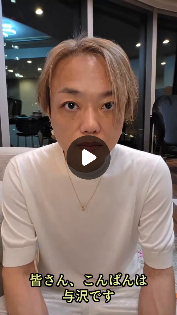 与沢 翼 / YOZAWA TSUBASA on X: 