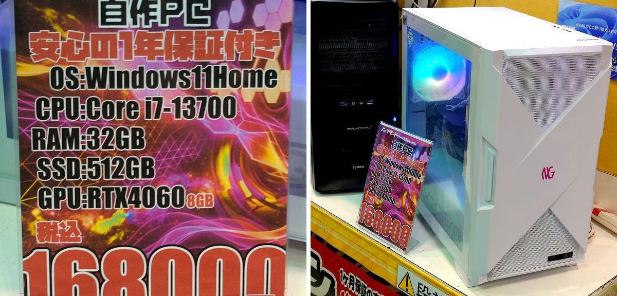 ジャンクワールド 中野ブロードウェイ店 on X: 