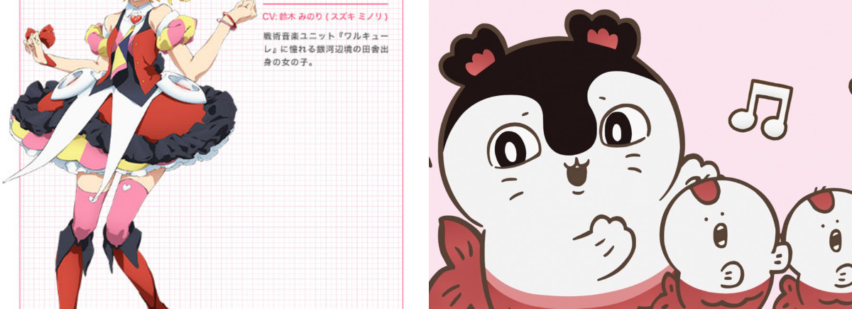 札幌のトラぺゾヘド口ン على X: 