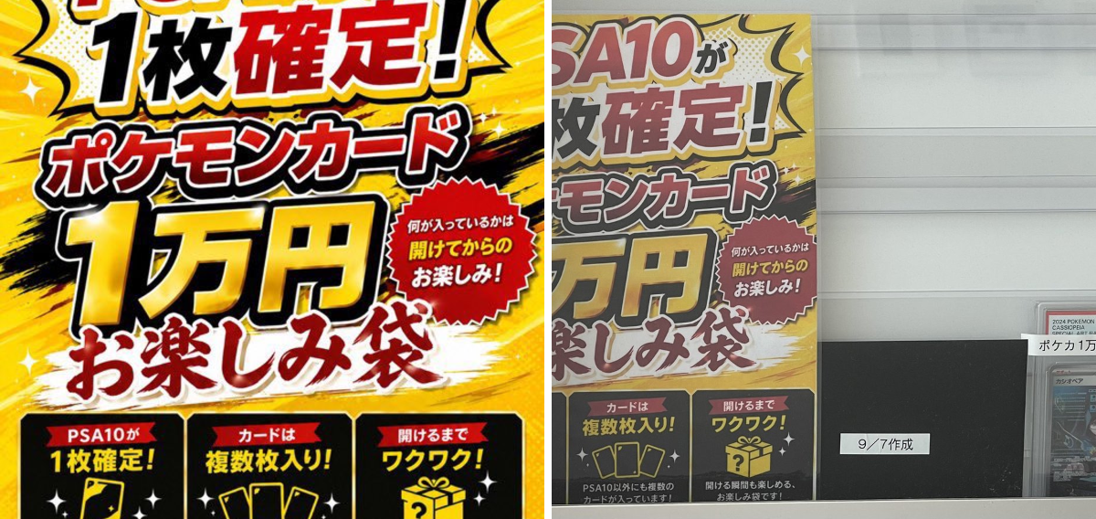 magi 福岡天神店 on X: 
