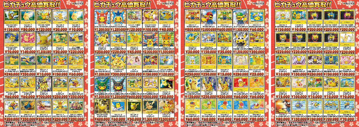 Bee本舗 福岡天神店 on X: 