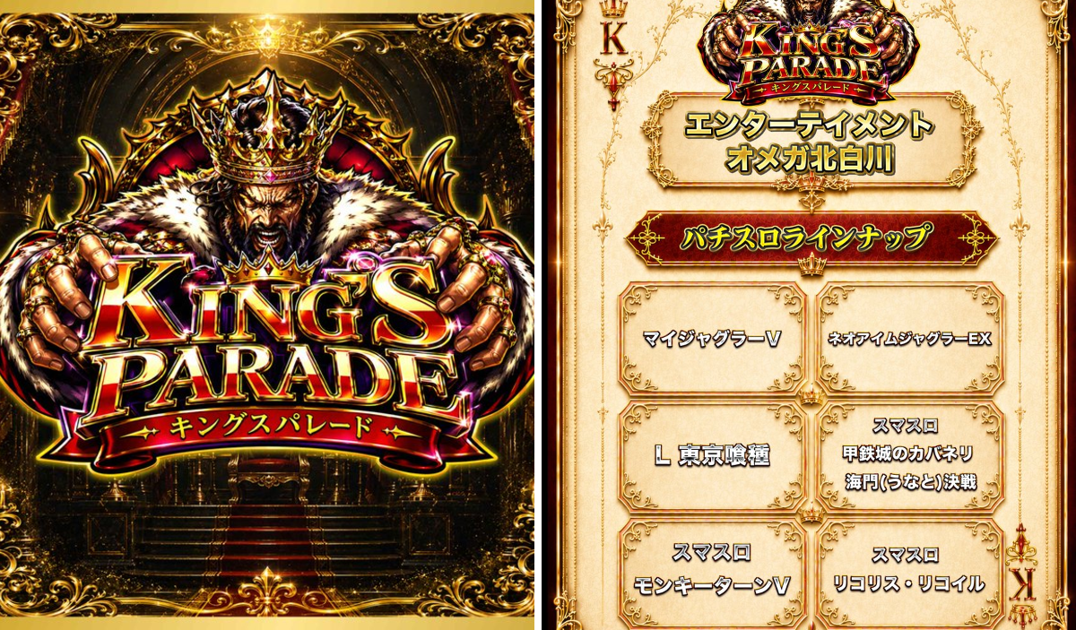 スロットモンスター on X: 