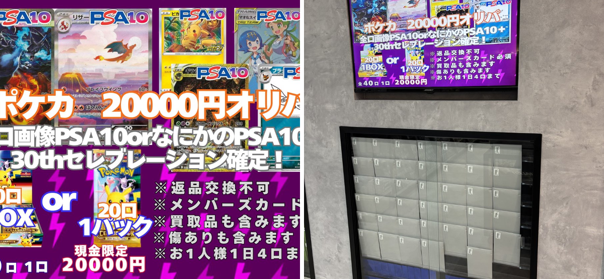 トレカダンジョン 稲沢本店 on X: 