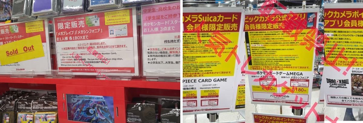 人気トレカゲットナビ 定価購入支援速報 on X: 