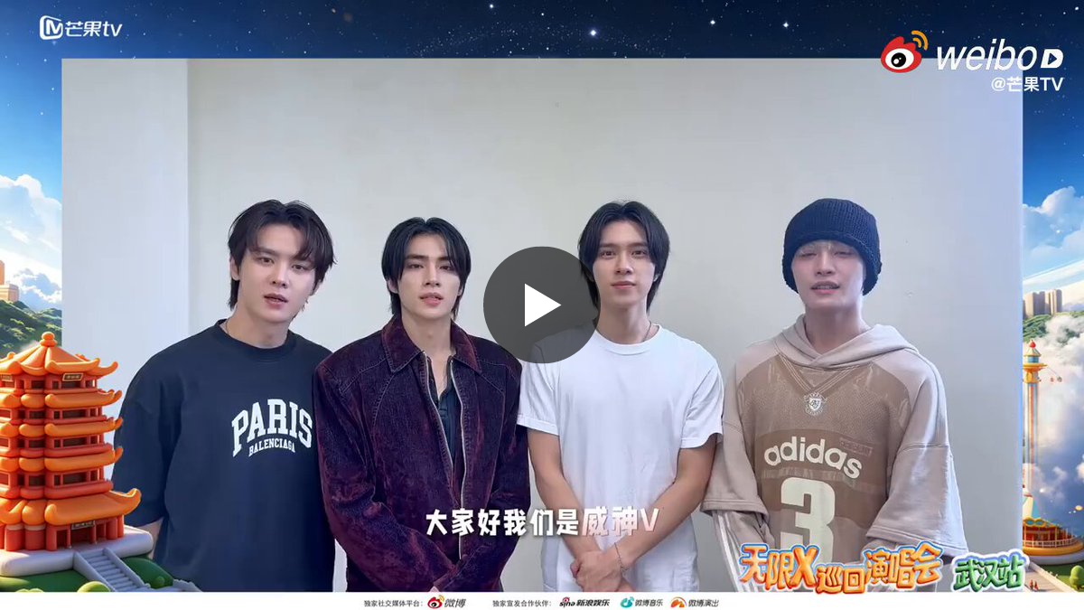 WayV Airlines ✈︎ ❤️ on X: 