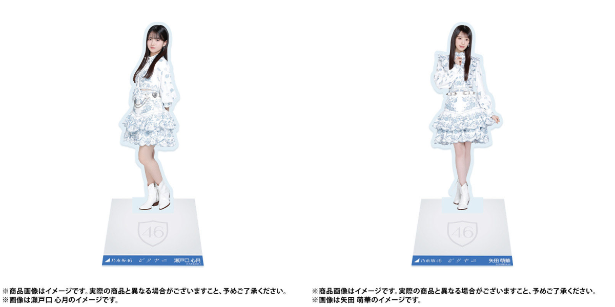 乃木坂46オフィシャルグッズ【公式】 on X: 