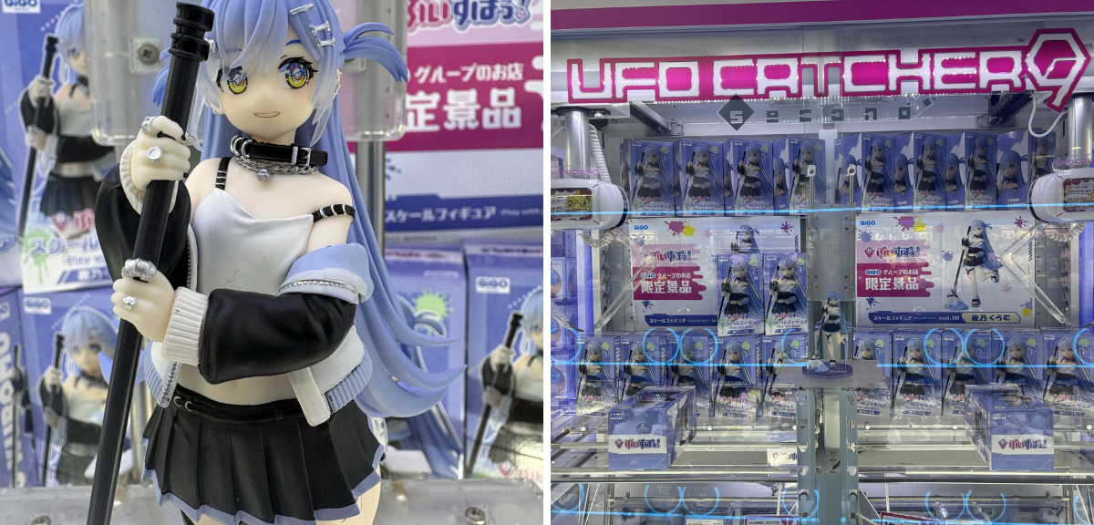 スポラン本館 プライズ on X: 