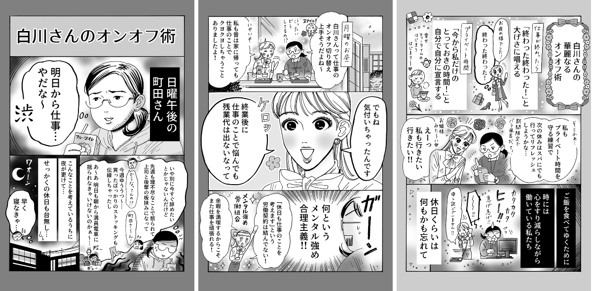 獅子🆕11/18💎白川さん9巻発売💎単行本累計120万部突破御礼📚 on X