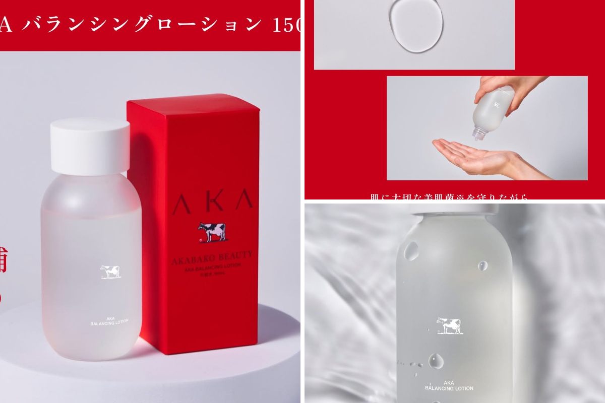 カウブランド赤箱【公式】 on X: 