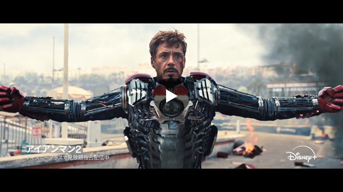 ストーリーオブマーベルスタジオ 絶版 新品未開封 アイアンマン アベンジャーズ マーベル・スタジオ［公式］ on X: 