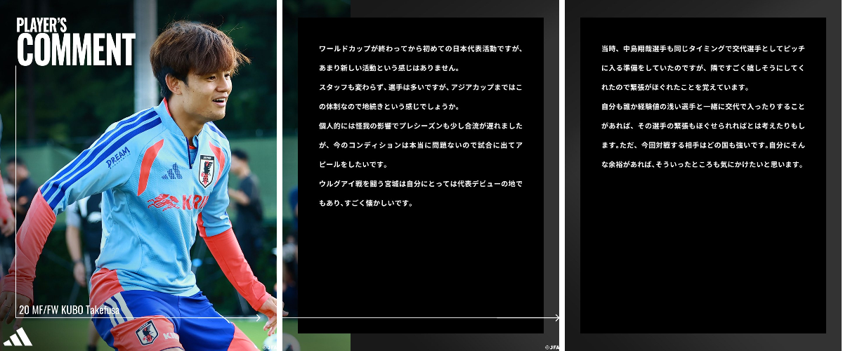 サッカー日本代表 🇯🇵 on X: 