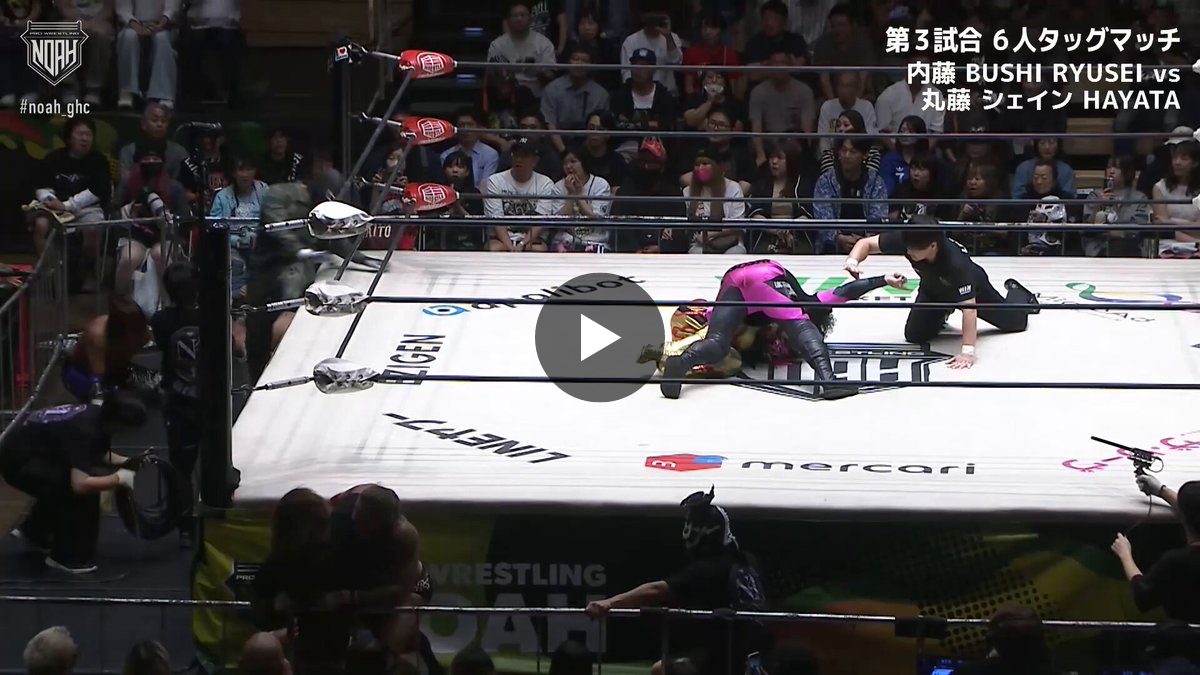 プロレスリング・ノア ｜PRO WRESTLING NOAH on X: 