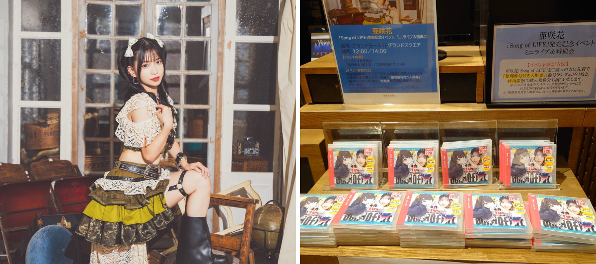 幕張 蔦屋書店 CD／DVD on X: 