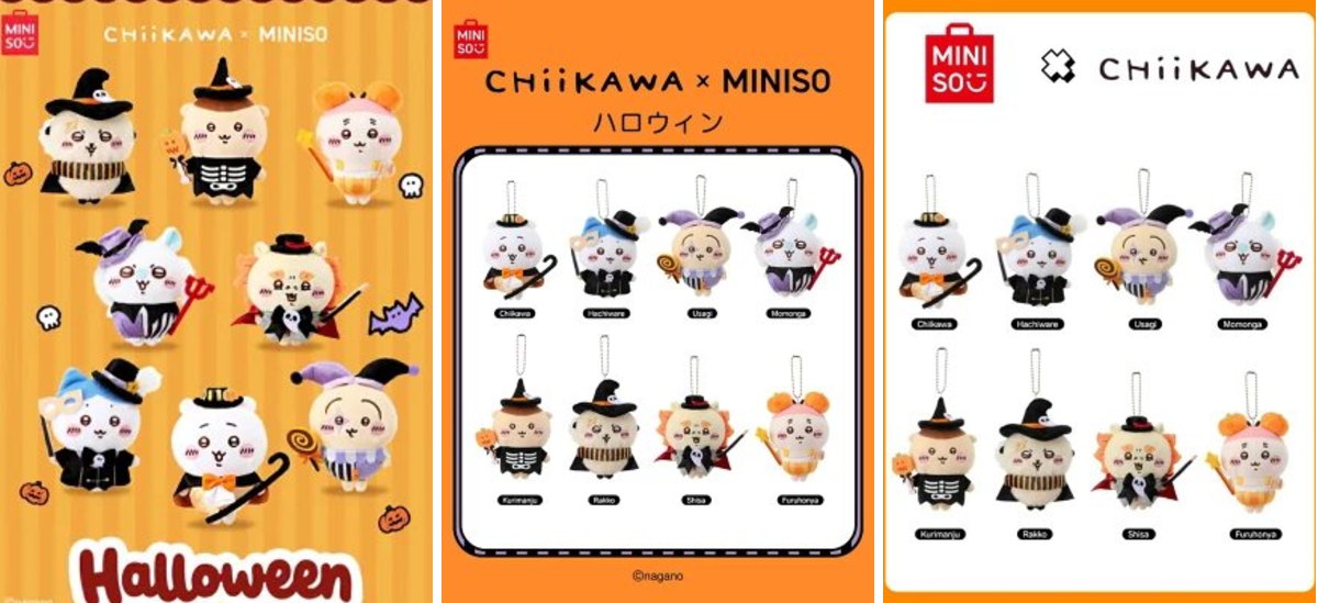 ニトロキラル スロウダメージ キラメモ ぬいパル ぬいぐるみマスコット