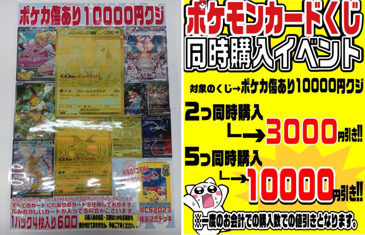 おじゃま館 西宮店＠ゲーム、トレカ売るなら！ on X: 