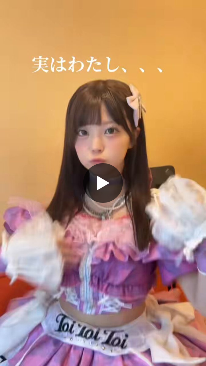 さくらもも (Toi Toi Toi)🌸🍑11月15日主催単独ライブ‼️ on X