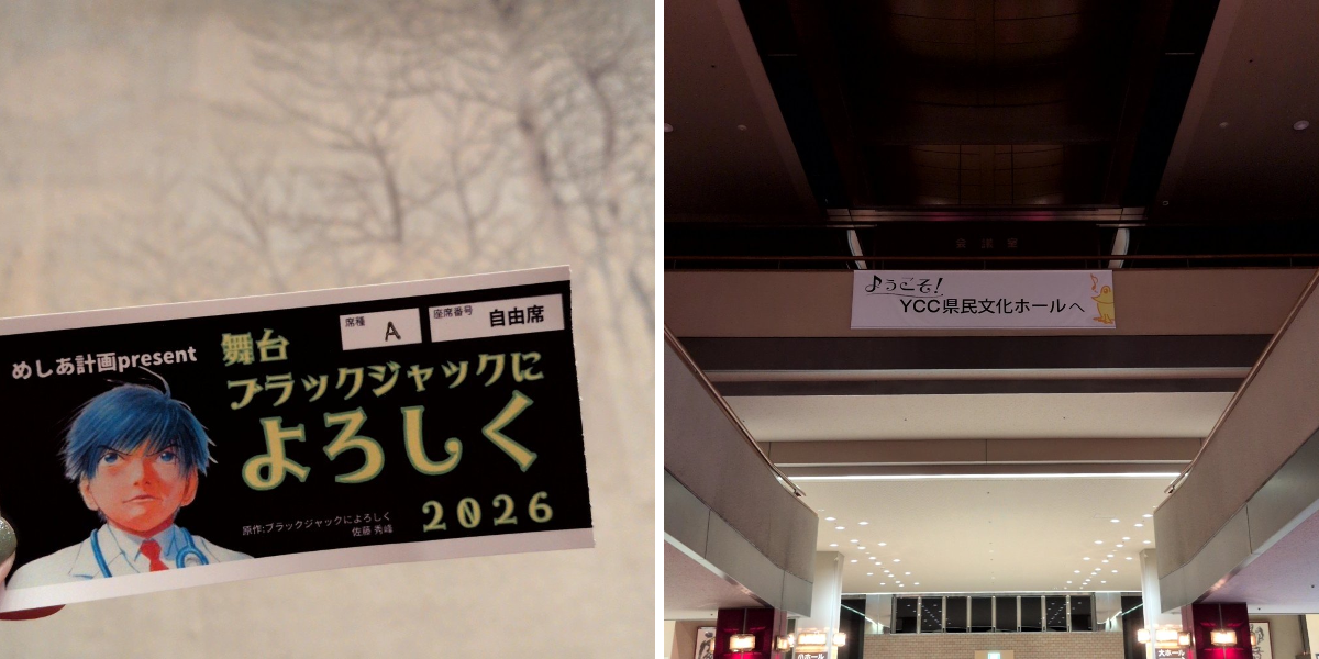 yuri on X: 